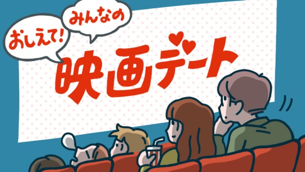 「まるで映画のような、忘れられない…（？）私の初恋」ご婦人Sさんの場合（『哀愁』）