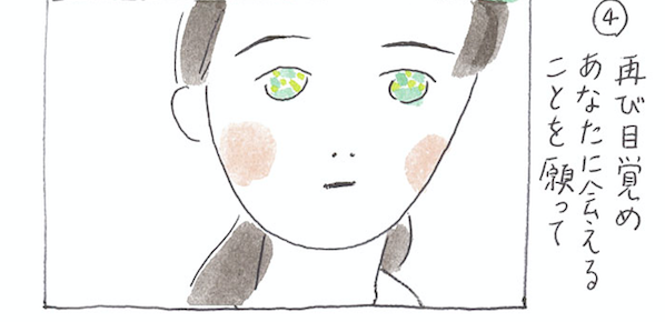 ミジャさんからの手紙