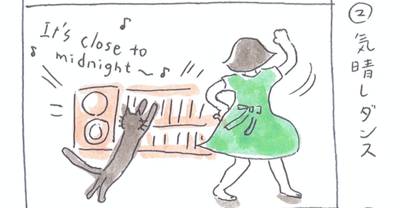 猫と留守番しながら考えたこと