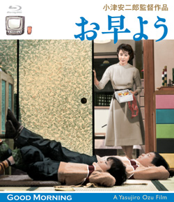 お早よう［Blu-ray］