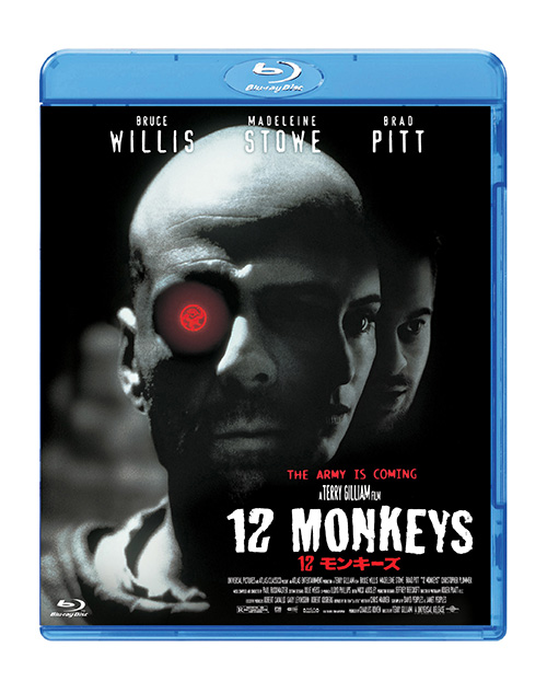 １２モンキーズ［Blu-ray］