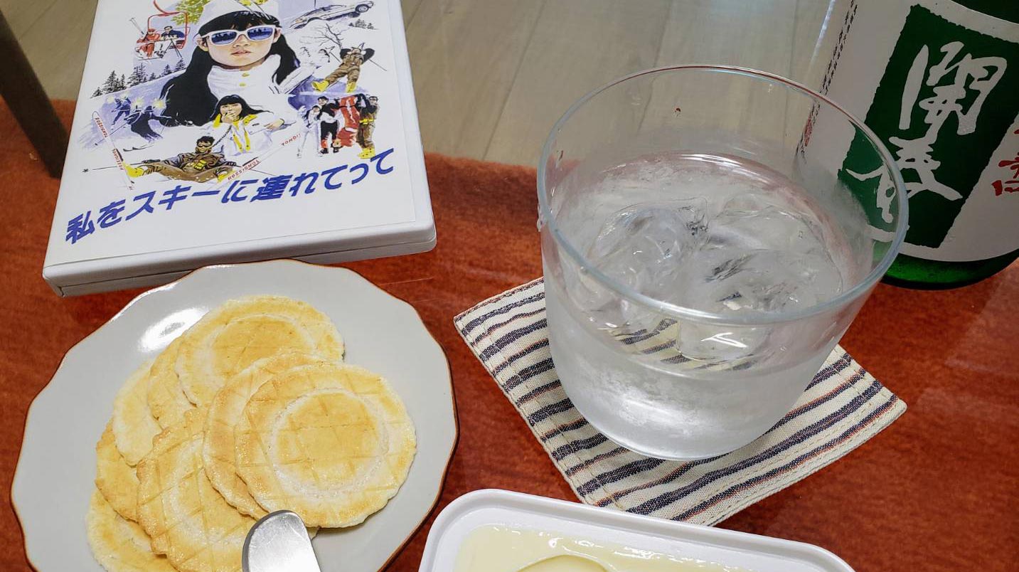 お笑い芸人いとうあさこの映画日記2020年6月30日