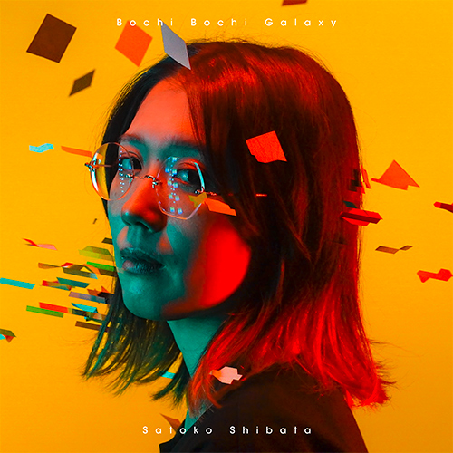 柴田聡子 たのもしいむすめ 柴田聡子 たのもしいむすめ たのもしいむすめ | フェスティバル