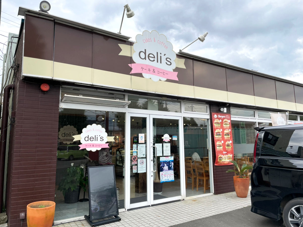 deli's ケーキ&コーヒー