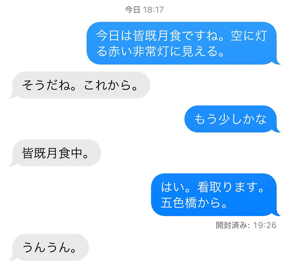 揺れる泪、闘う乳房 〜Pはつらいよ映画日記〜