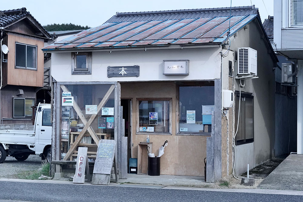 ご当地ミニシアターさんぽ 鳥取・松崎編