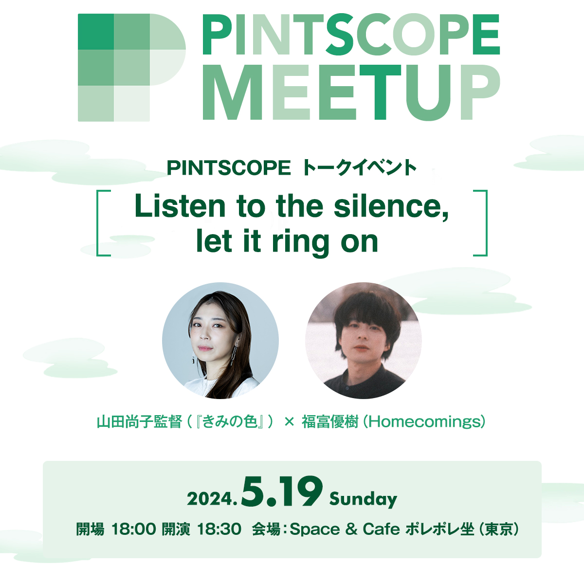 PINTSCOPE MEETUP