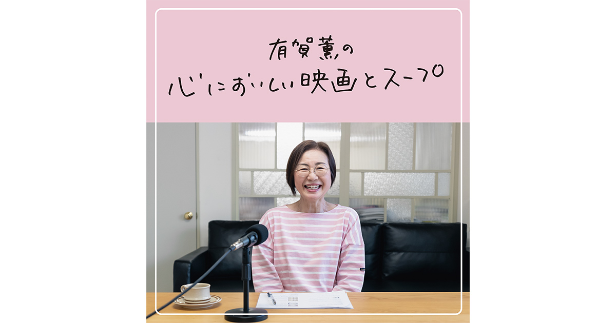 映画の中のひとり飯