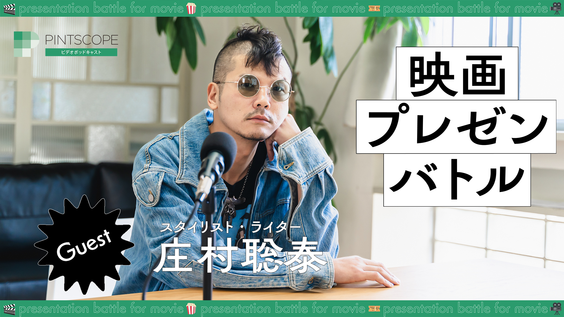 おっさんが観ても楽しめる「胸キュン★キラキラ映画」は?