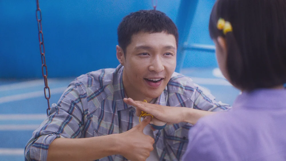 『愛がきこえる』場面写真